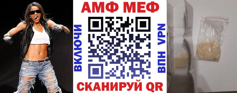 Купить  Цоци-Юрт  Amphetamine Розовый 