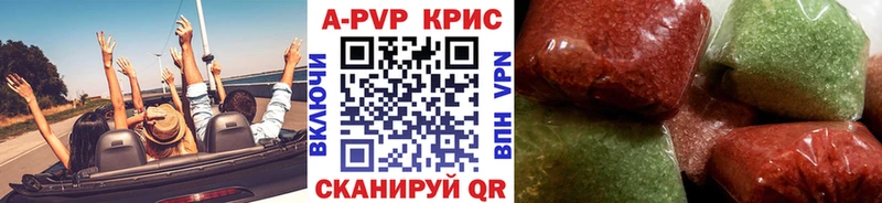 A-PVP Crystall Купить закладки Цоци-Юрт