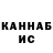 КЕТАМИН VHQ Abbos Ozbek