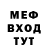 Метадон мёд SuperGojiPrime