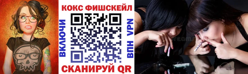 КОКАИН 99%  Купить где  Цоци-Юрт 