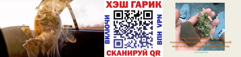 Купить закладки Цоци-Юрт Гашиш Premium