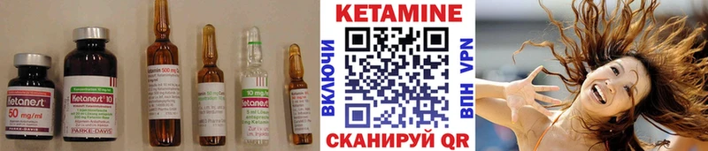 Купить  Цоци-Юрт  КЕТАМИН VHQ 