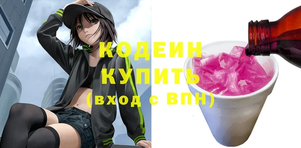прущие грибы Белокуриха