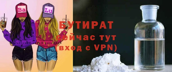 прущие грибы Белокуриха