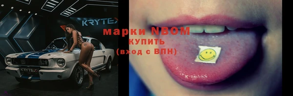 метамфетамин Богородицк