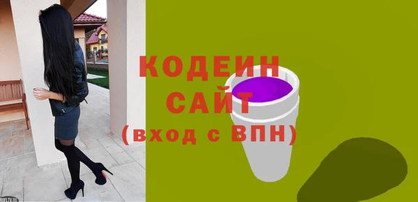 прущие грибы Белокуриха