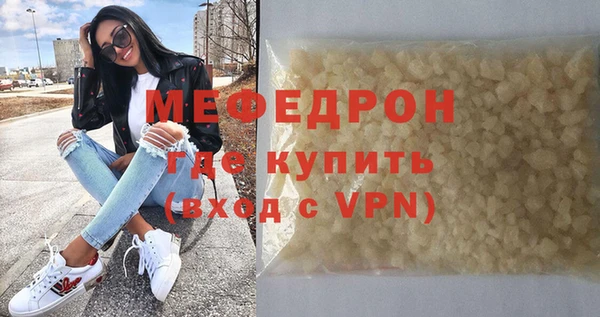 прущие грибы Белокуриха