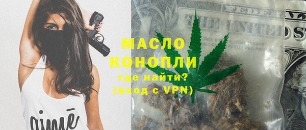 прущие грибы Белокуриха