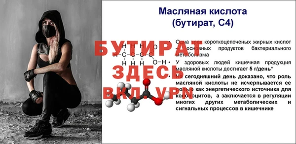 mdpv Беломорск