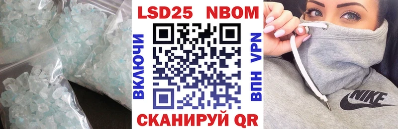 ЛСД экстази кислота  Купить закладки  Цоци-Юрт 
