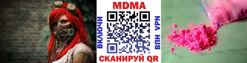 Купить где Цоци-Юрт МДМА молли