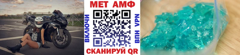 МЕТАМФЕТАМИН мет Купить где Цоци-Юрт