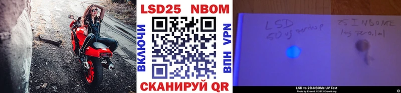 Марки NBOMe 1,5мг  Купить где  Цоци-Юрт 