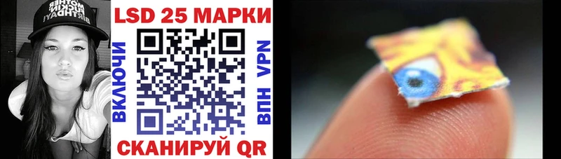 Марки N-bome 1500мкг Цоци-Юрт