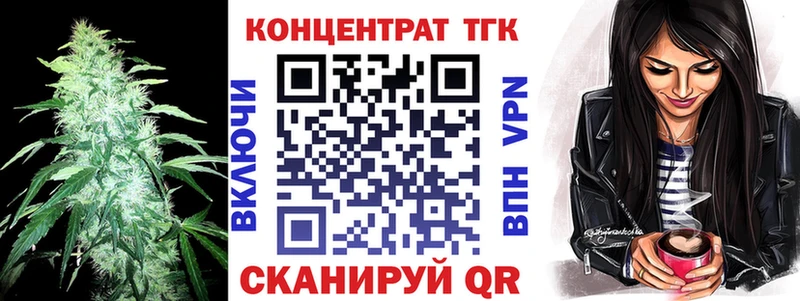 Купить где Цоци-Юрт ТГК Wax