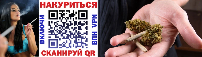 Купить закладки  Цоци-Юрт  Каннабис тримм 